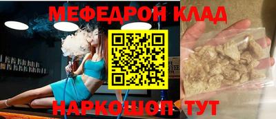 скорость mdpv Новодвинск