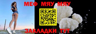 скорость mdpv Новодвинск