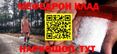 скорость mdpv Новодвинск