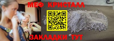 экстази Новокубанск