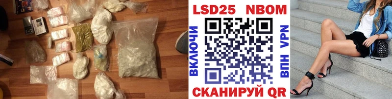 ЛСД экстази кислота  как найти наркотики  Краснокамск 
