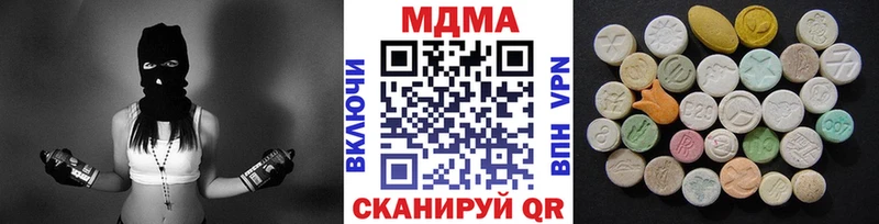 МДМА кристаллы Краснокамск