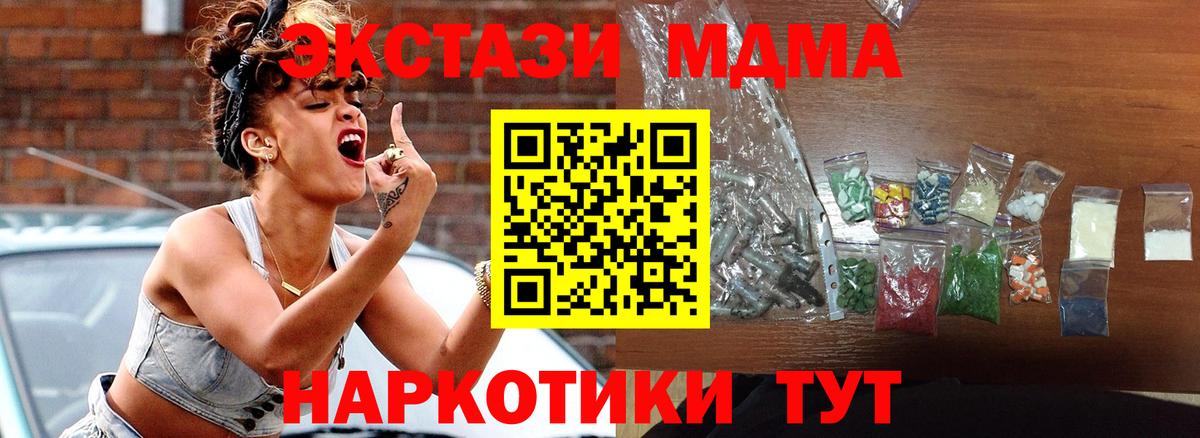 Cocaine Краснокамск