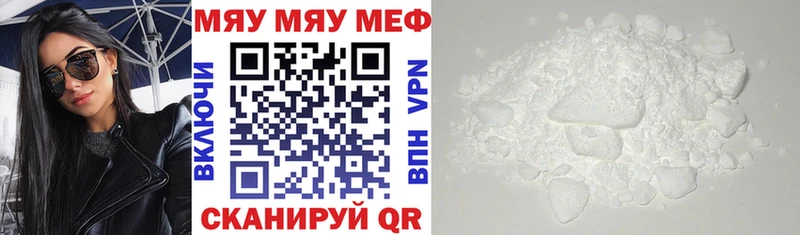 Меф 4 MMC  omg ТОР  Краснокамск 