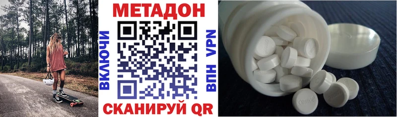 где можно купить   Краснокамск  Метадон мёд 