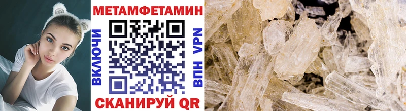 МЕТАМФЕТАМИН винт купить наркотики сайты Краснокамск