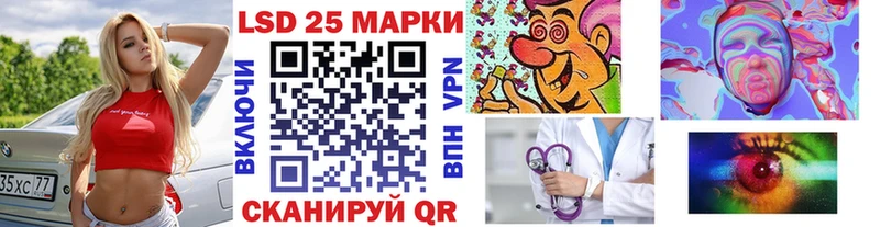 даркнет наркотические препараты Краснокамск Марки N-bome 1500мкг