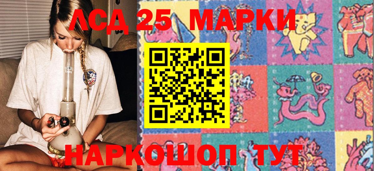 Наркотические марки 1,8мг  Вход с VPN  Марки NBOMe  Наркотические марки 1,8мг  Краснокамск 