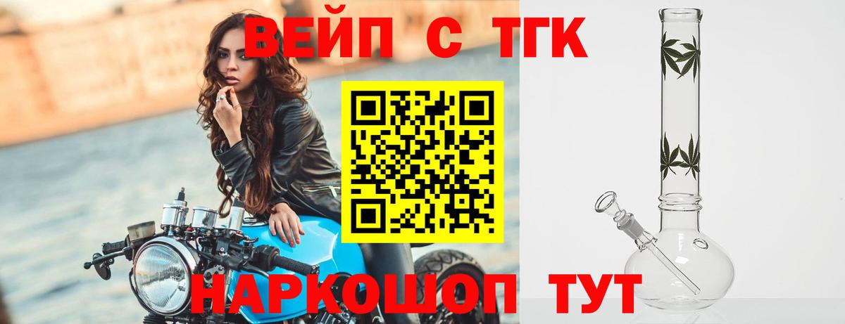 ГАШИШ  Вход с VPN  Cocaine  ЭКСТАЗИ  Краснокамск  Меф МЯУ МЯУ кристаллы  Марихуана 