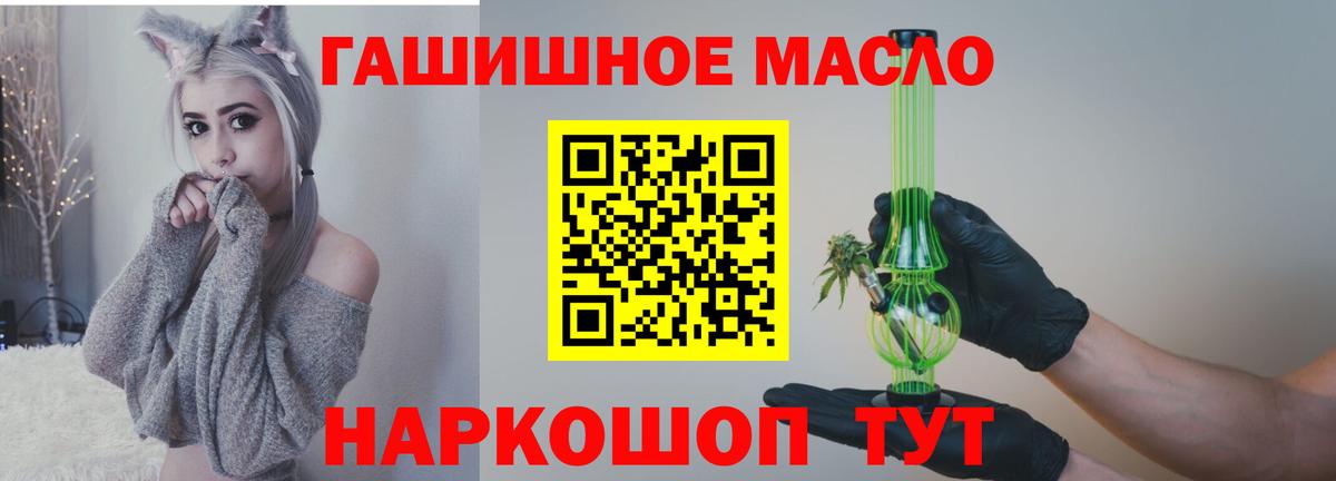 ТГК жижа Краснокамск