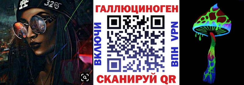 ссылка на мегу ссылки это формула Галлюциногенные грибы мицелий Краснокамск