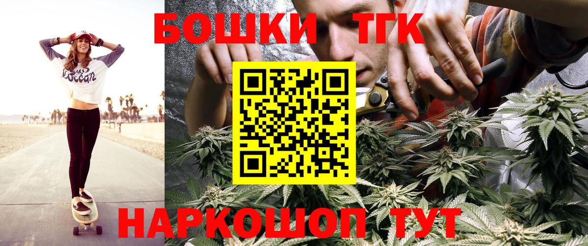 Канабис семена  Вход с VPN  МАРИХУАНА тримм  Конопля White Widow  Краснокамск 